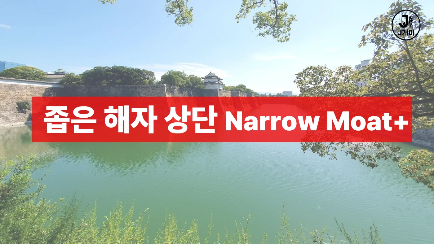 브룩필드 경제적해자